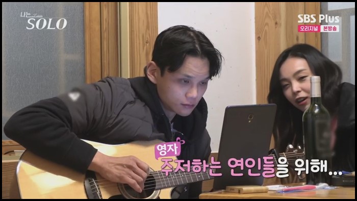 나는솔로-13기-영수-영자-상대둘러보기