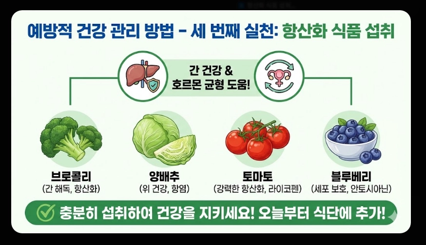 2080치약(트리클로산, 영향)(상세 확인 + 가이드)