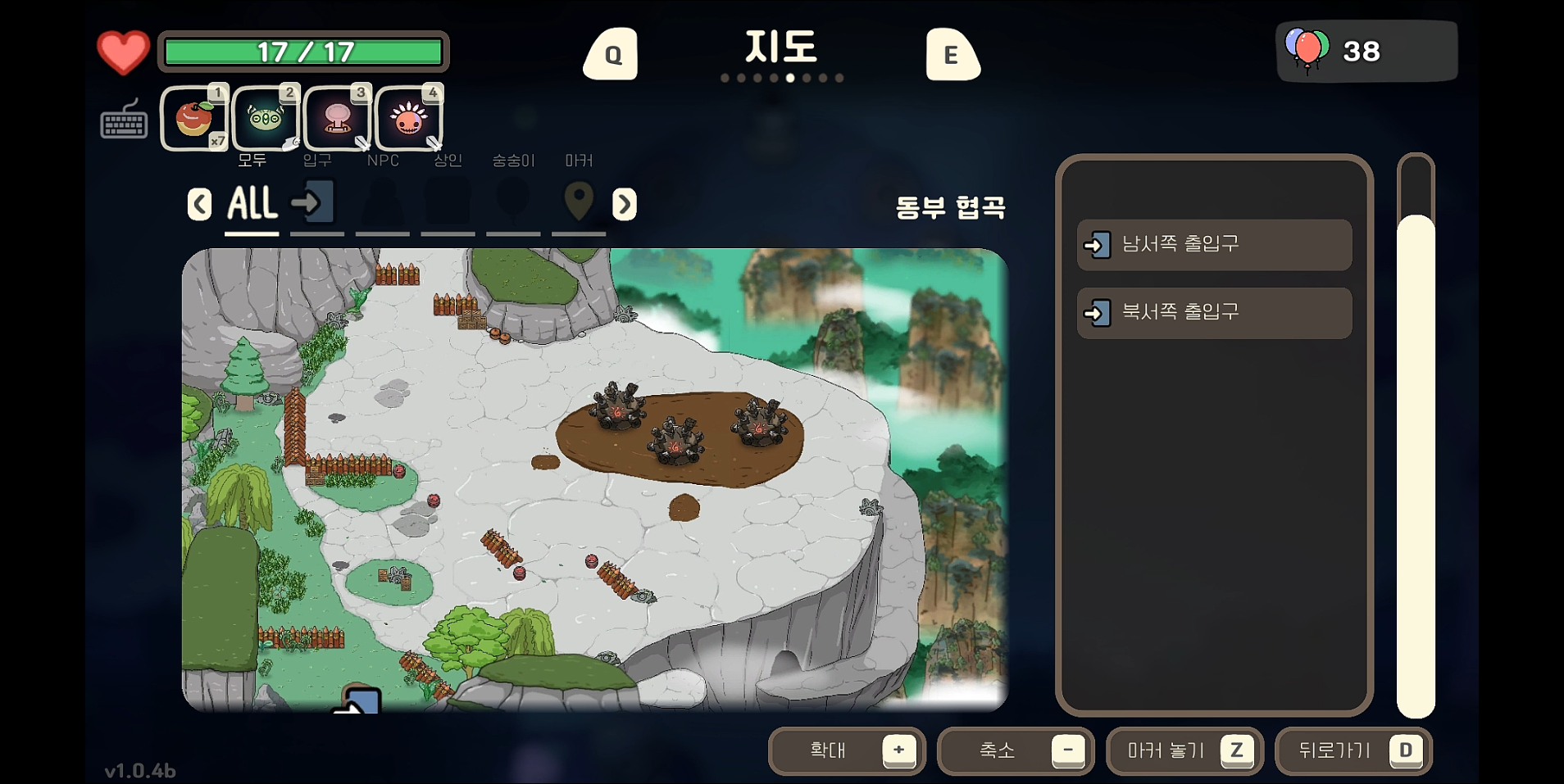 오구와 비밀의숲 공략