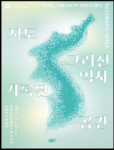 홍보 포스터