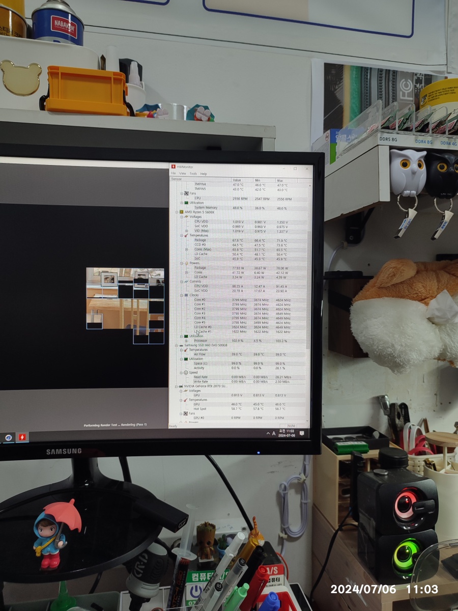 시네벤치 R23 프로그램으로 CPU 과부하 테스트 중