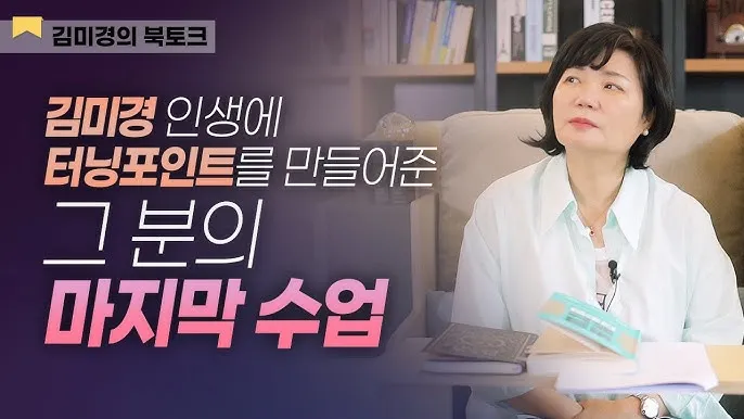 마지막 수업 알퐁스 도데 줄거리 명작 리뷰_9