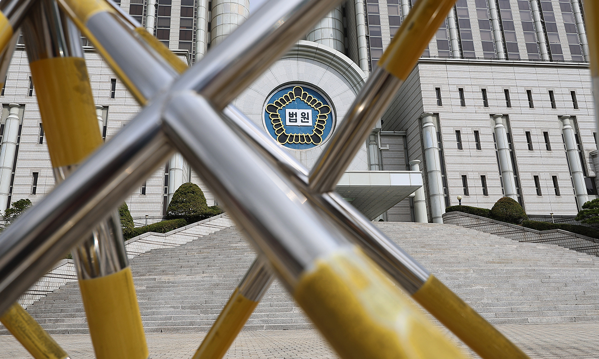 서울 서초구 서울중앙지방법원의 모습. 연합뉴스