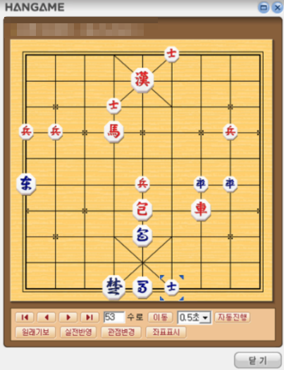 한게임 장기 게임 설치 방법