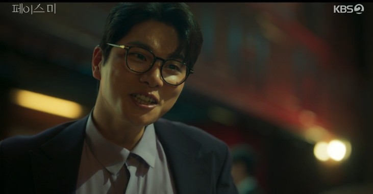 [드라마추천] 페이스미 인물관계도&amp;#44; 등장인물 이민기&amp;#44; 한지현&amp;#44; 이이경&amp;#44; 하영