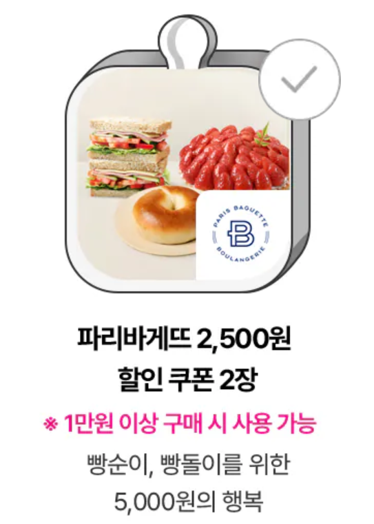 유독 유튜브 프리미엄 9&amp;#44;900원 상품 종료