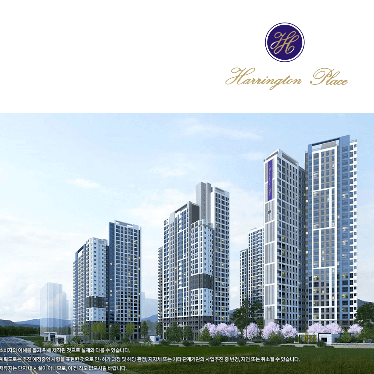 효성해링턴 플레이스 안성 공도 조감도1