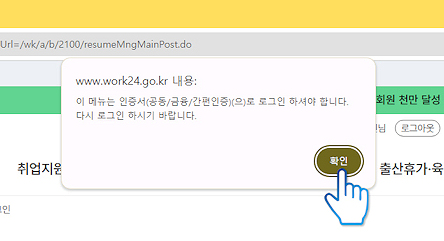실업급여17