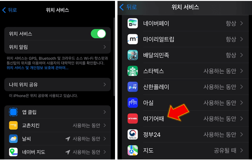 특정-앱-선택하기
