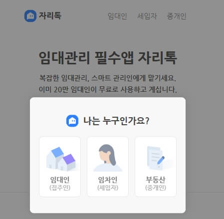 첫화면