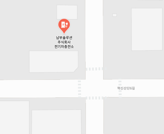 남부 솔루션 충전소