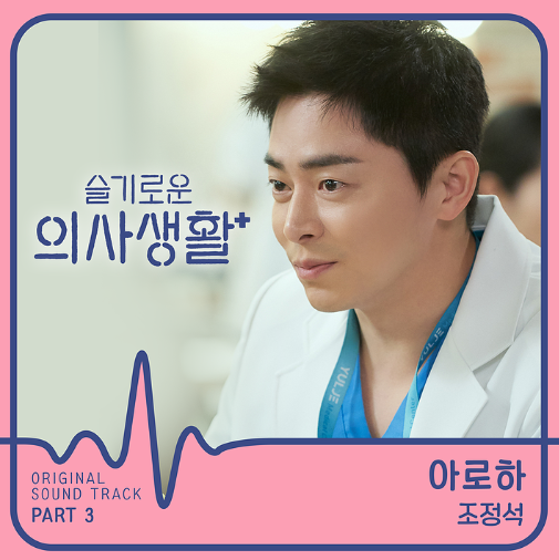 조정석-사진