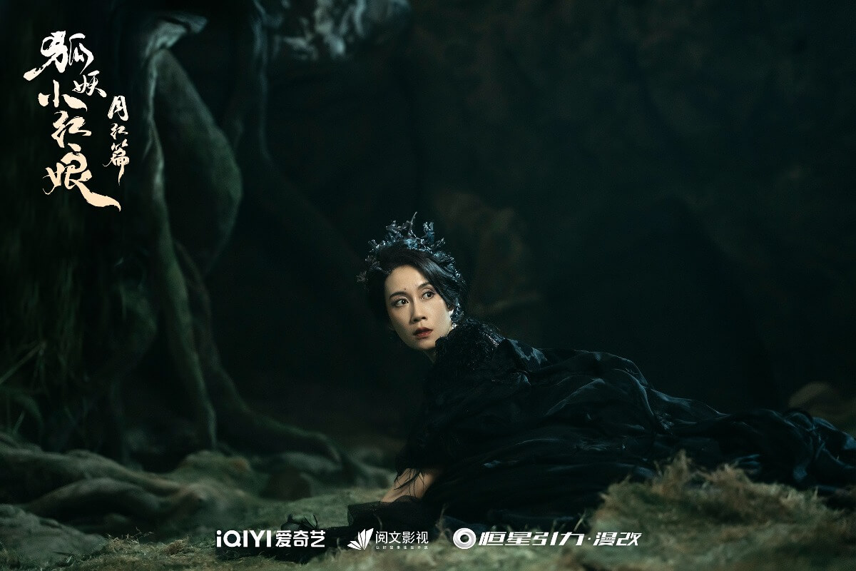 호요소홍랑: 월홍편