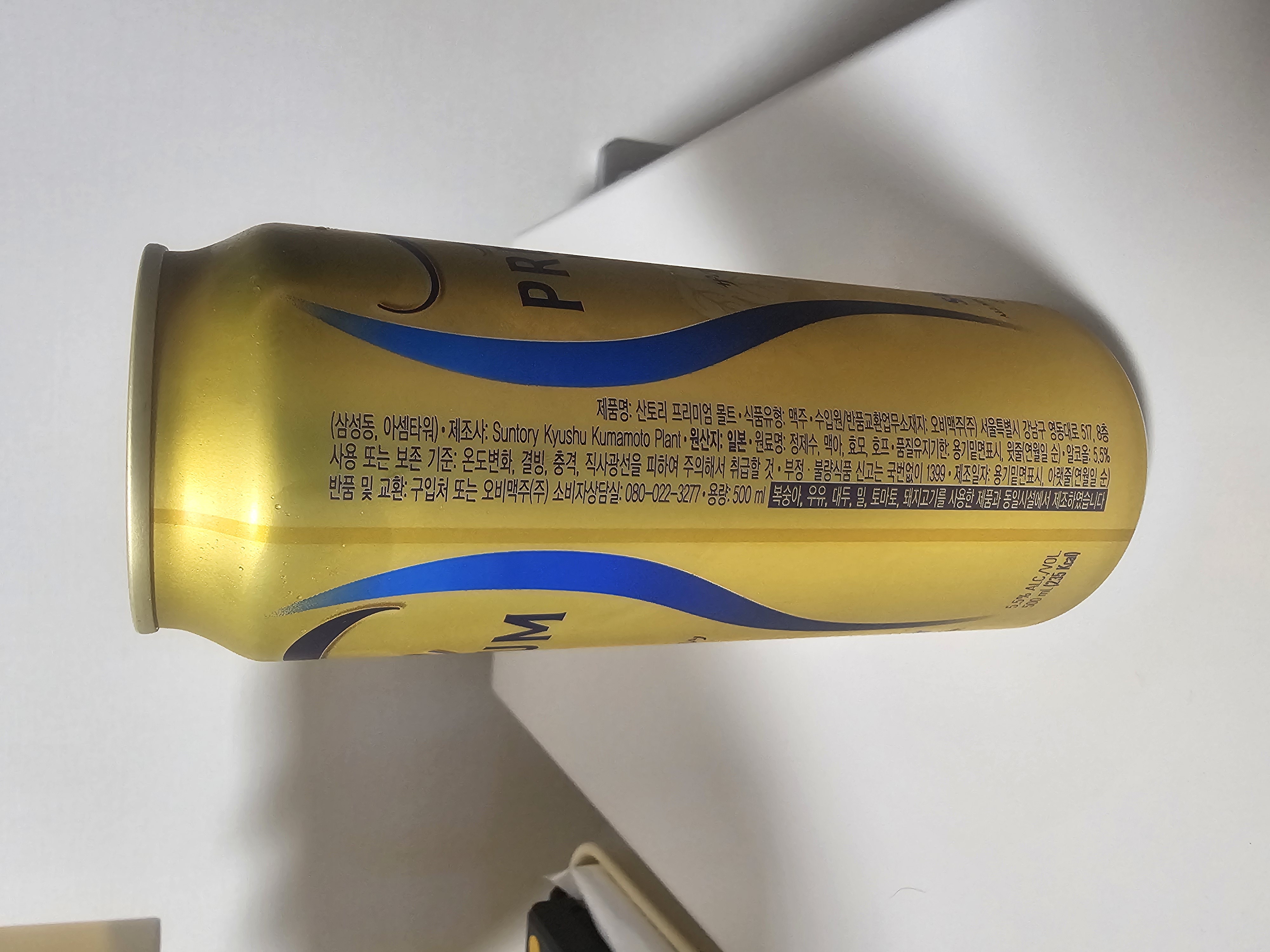 산토리 프리미엄 몰츠 500ml 3