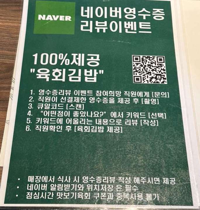 이벤트