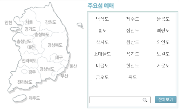 주요-섬-이미지