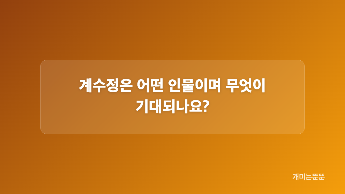 닥터X 시청률 14.9%와 최고 17.4%는 어떻게 다른가요?