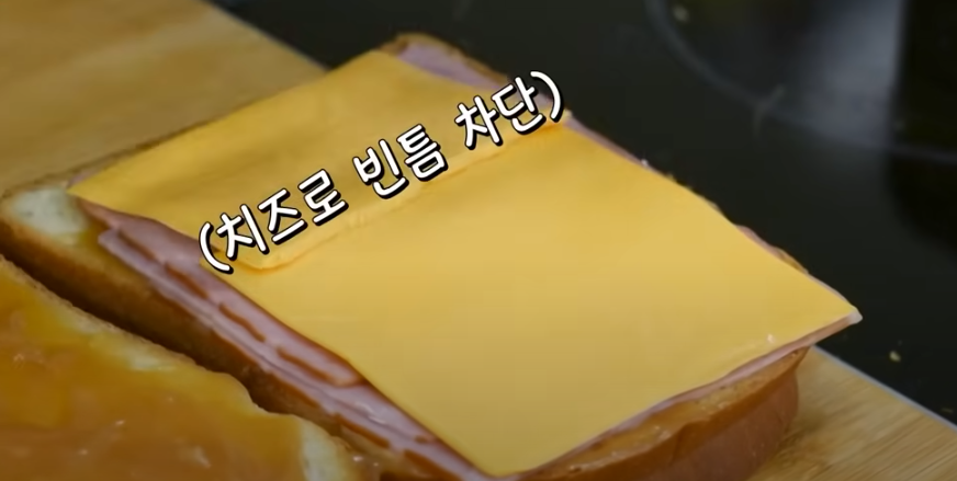 편스토랑 류수영 땅콩마요 샌드위치 레시피