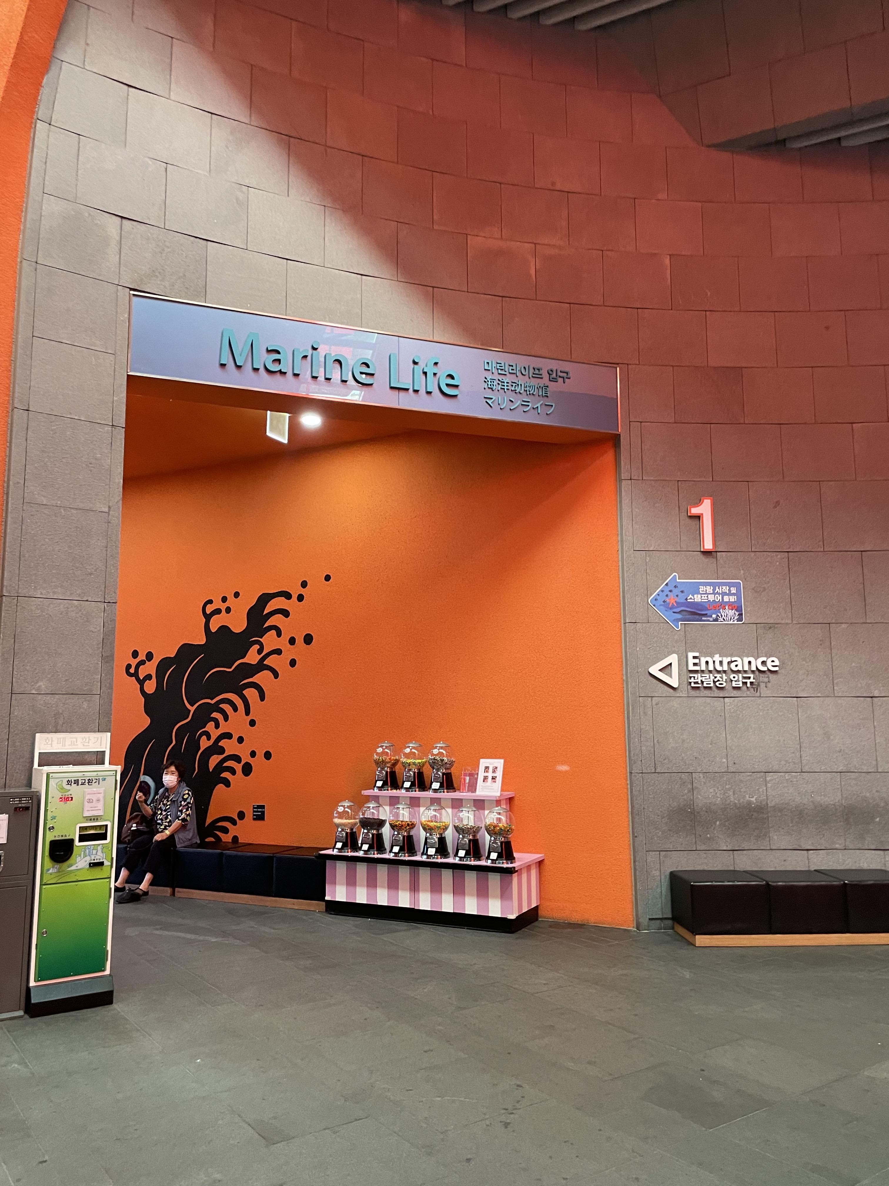 여수 아쿠아플라넷