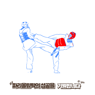 BTS-진-파리올림픽-성화봉송