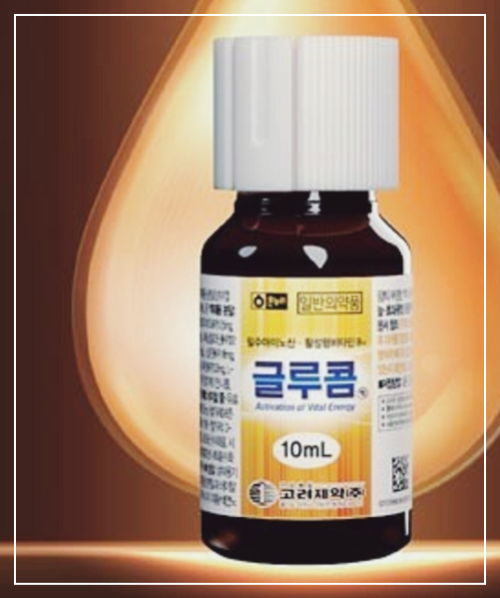 글루콤 효과 및 효능