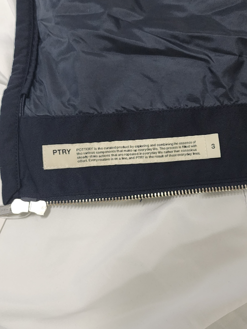 포터리 이지베스트