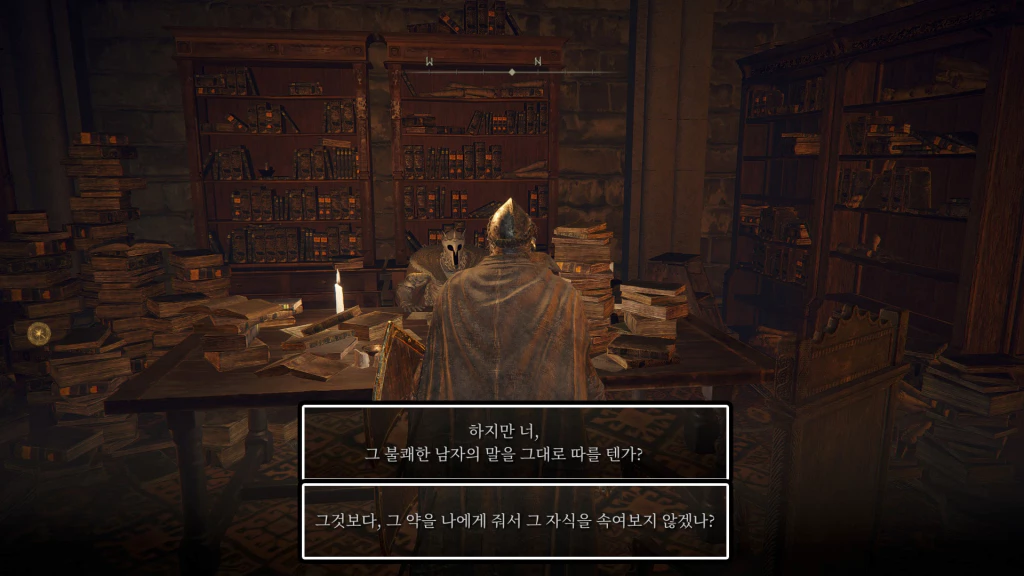 속여볼텐가
