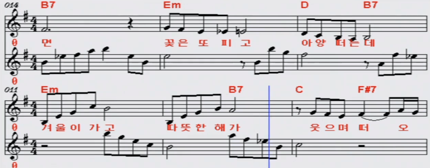 이정섭(문정숙) 나는 가야지 악보