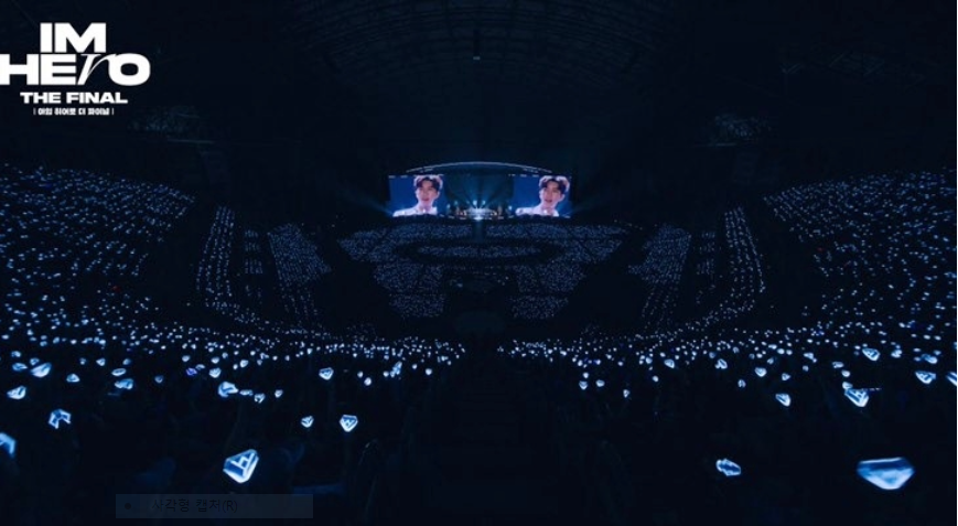 임영웅콘서트영화