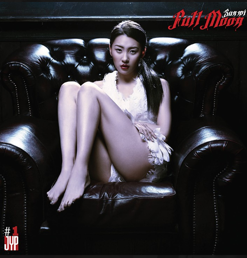 선미-사진
