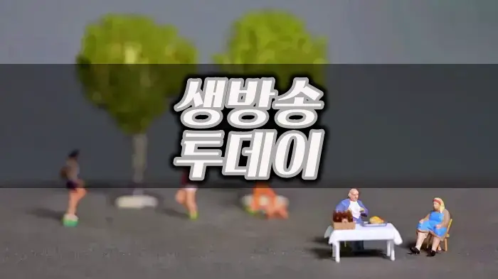 빵플레이스 종로5가 동대문역 서울 최고의 돼지갈비 공중부양 숯불갈비 맛집