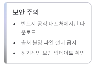 당근마켓 pc버전 다운로드