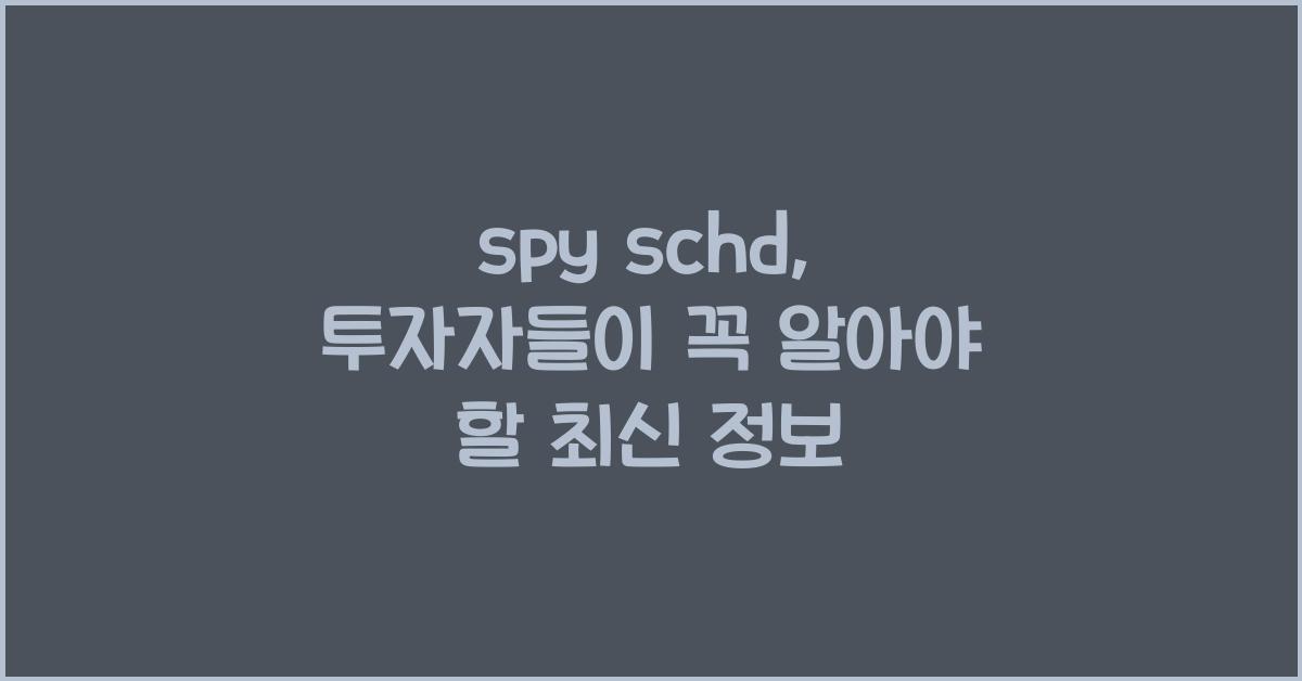 spy schd