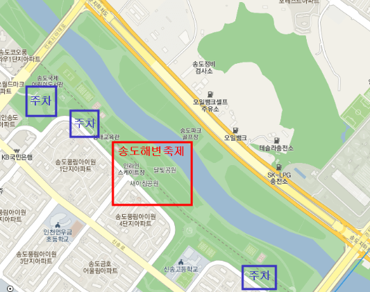 송도해변축제 주차장 지도