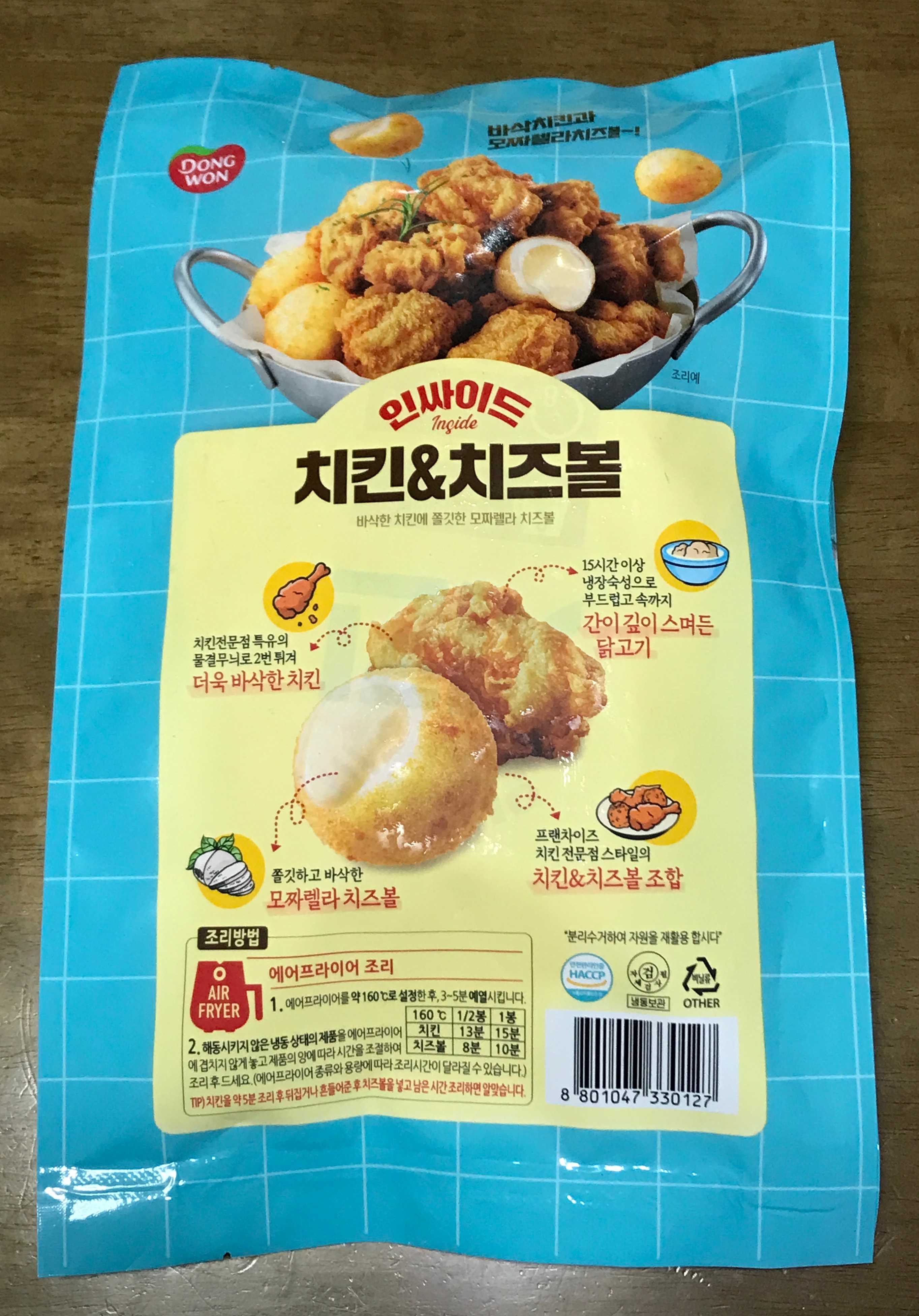 포장지 뒷면