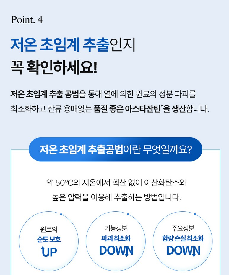솔티스 눈 프로텍션 프로 S3