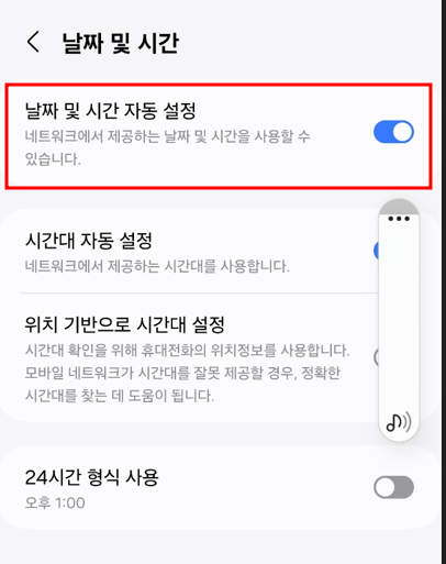 네이버페이 큐알코드스캔 오류? 원인과 간단한 대처법
