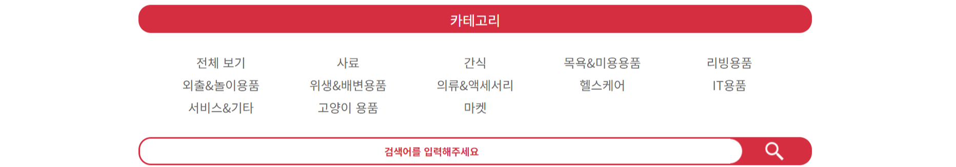 참가 업체 리스트