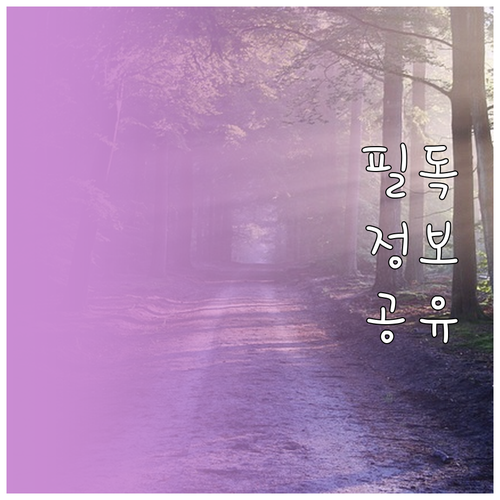 안구건조 눈 피로 루테인 오메가3 아..