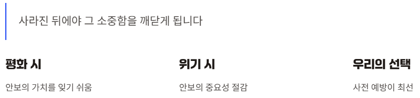 소중함