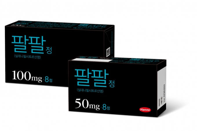 발기 부전 치료