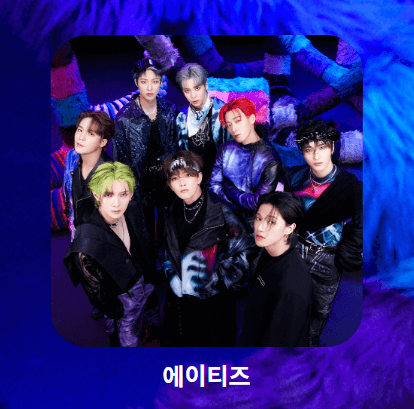 SBS가요대전