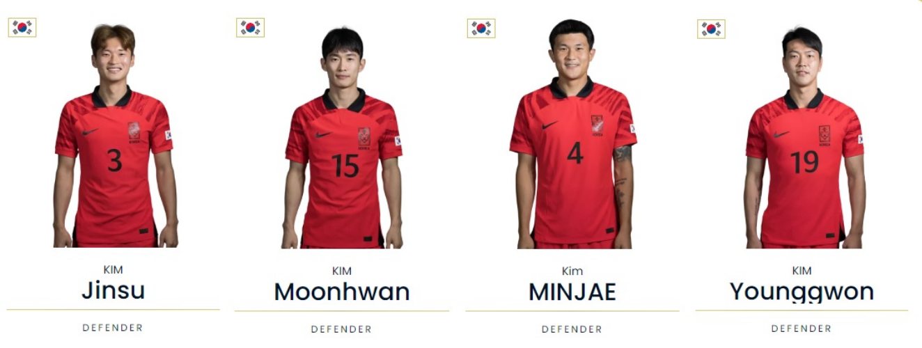 김진수 김문환 김민재 김영권