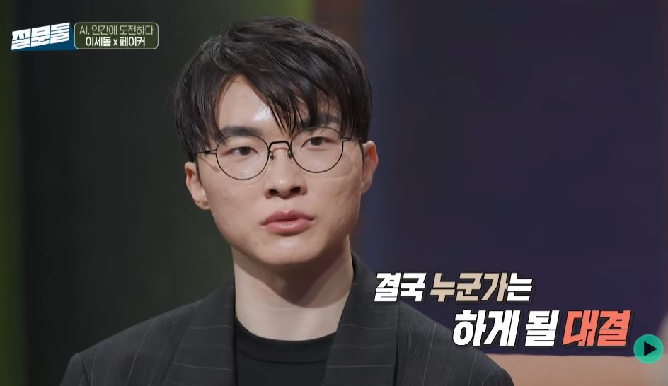 일론머스크 롤 AI 경기 그록5 T1 페이커 대결