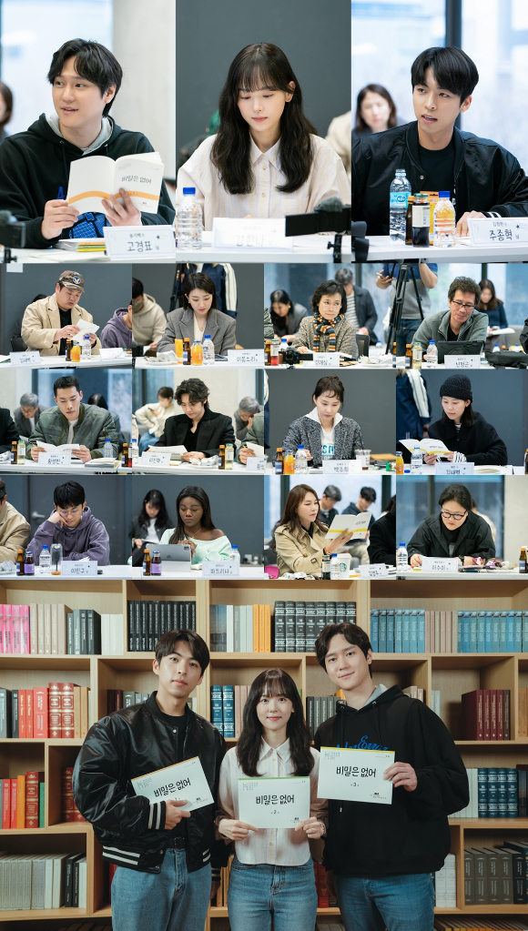 &#39;비밀은 없어&#39; 대본리딩 현장이 공개됐다. [사진=SLL·키이스트]