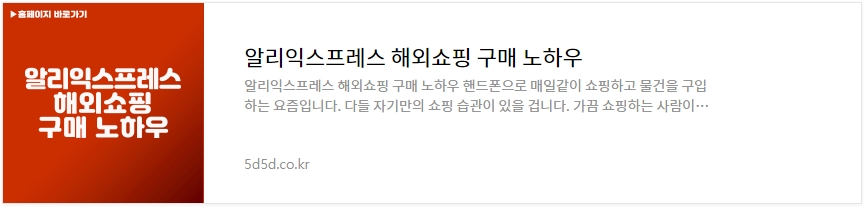 테무 쇼핑