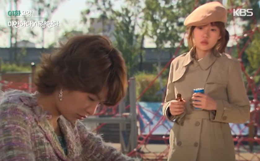 미안하다 사랑한다 OTT