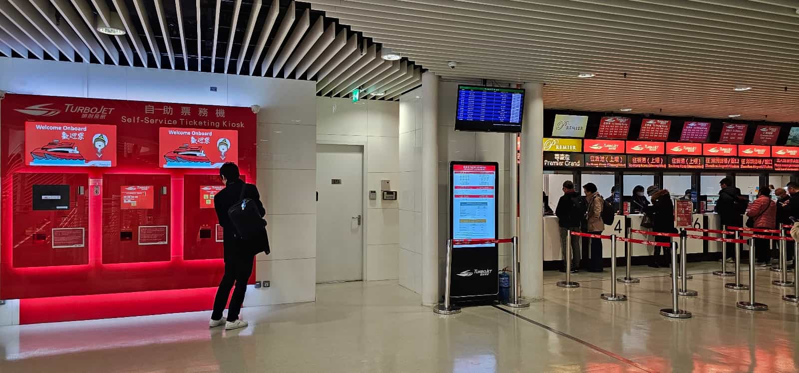 다음날 페리 티켓 사는 곳 확인2