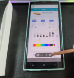 노트20 화면 캡처