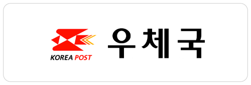 우체국예금 홈페이지